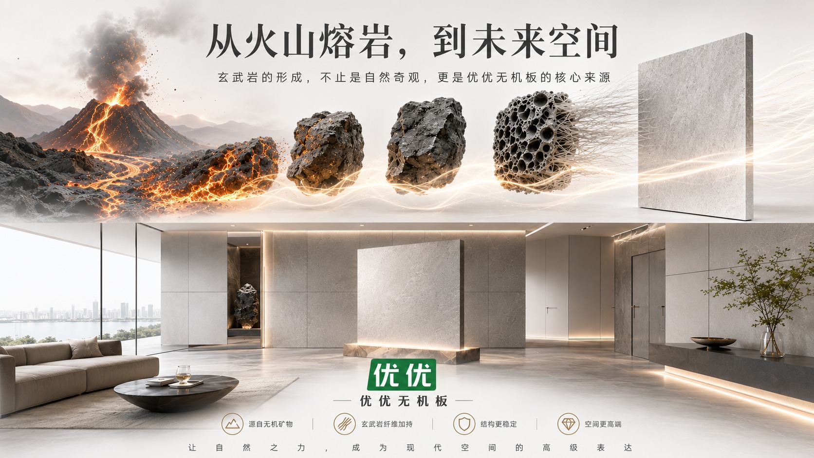 优优无机板经销商培训图 071